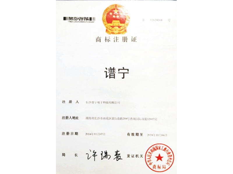 榮譽(yù)資質(zhì)