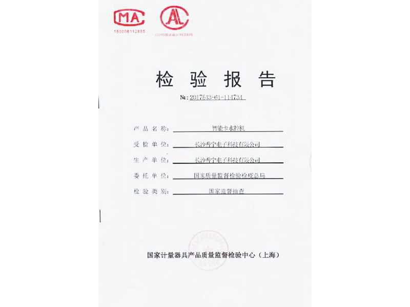 榮譽(yù)資質(zhì)